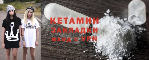 COCAINE Кинешма