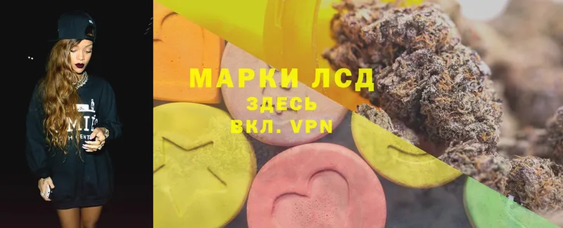 LSD-25 экстази ecstasy  hydra ССЫЛКА  Саратов  купить  цена 