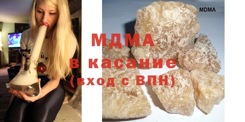 MDMA молли  Саратов 